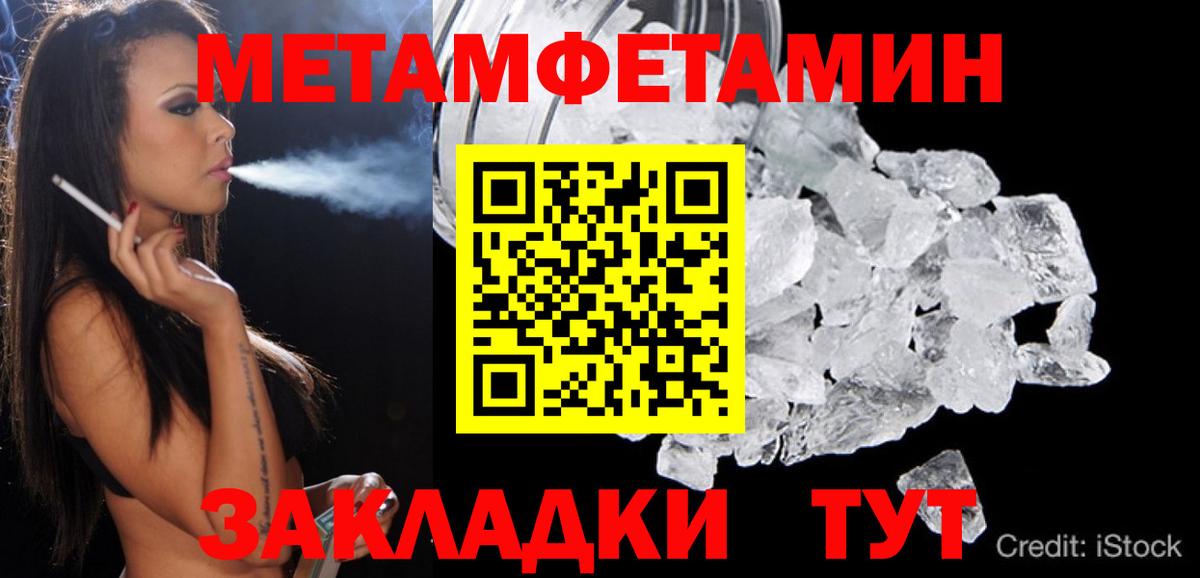 Амфетамин Premium Октябрьский