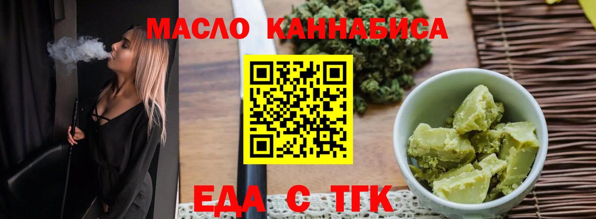 Canna-Cookies марихуана  Вход с VPN  Октябрьский 