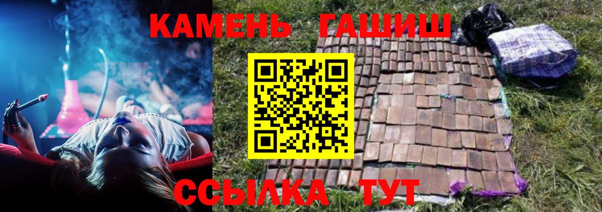 Гашиш гарик Октябрьский