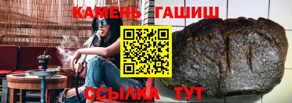 где купить наркоту  ГАШИШ индика сатива  Октябрьский  Вход с VPN  ГАШ убойный  ГАШИШ 