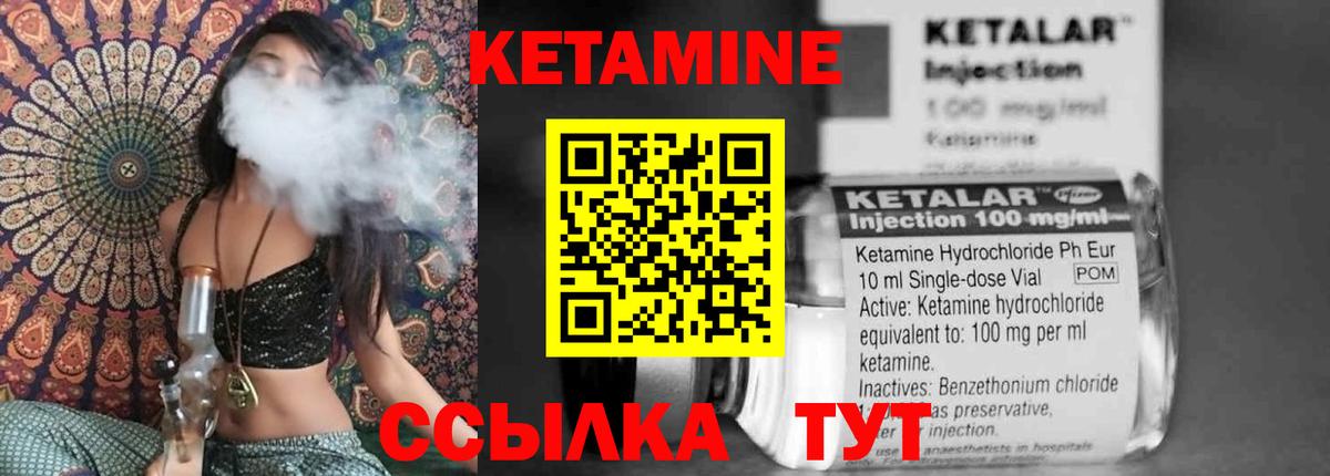 Октябрьский  КЕТАМИН ketamine  Вход с VPN  КЕТАМИН VHQ 