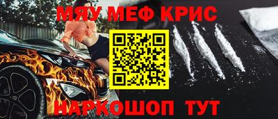 2c-b Бугуруслан