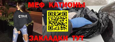 2c-b Бугуруслан
