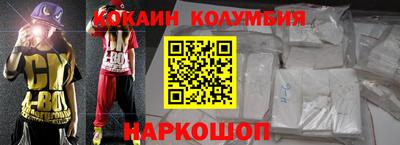 мефедрон VHQ Будённовск