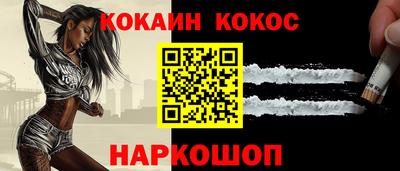 мефедрон VHQ Будённовск