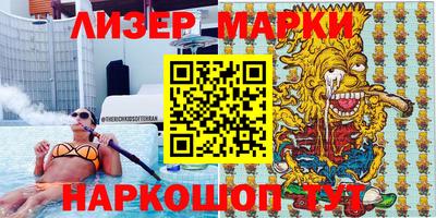 2c-b Бугуруслан