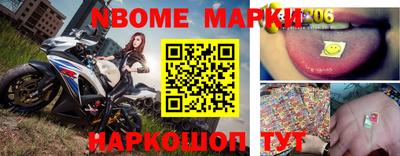 мефедрон VHQ Будённовск