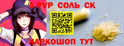 2c-b Бугуруслан