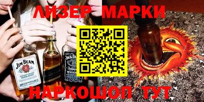 2c-b Бугуруслан