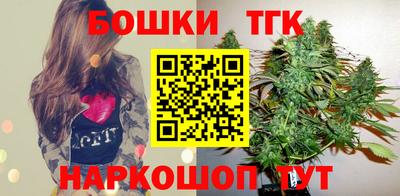 2c-b Бугуруслан