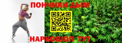 мефедрон VHQ Будённовск