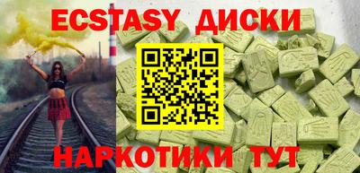 мефедрон VHQ Будённовск