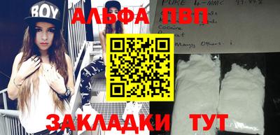 a pvp Бузулук