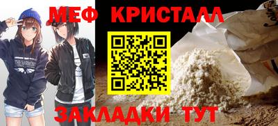 мефедрон VHQ Будённовск