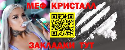 2c-b Бугуруслан
