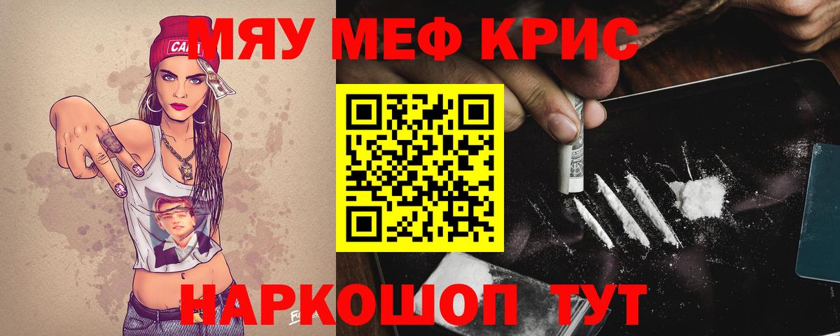 Октябрьский  Мефедрон мука  Меф VHQ  Меф  Вход с VPN 