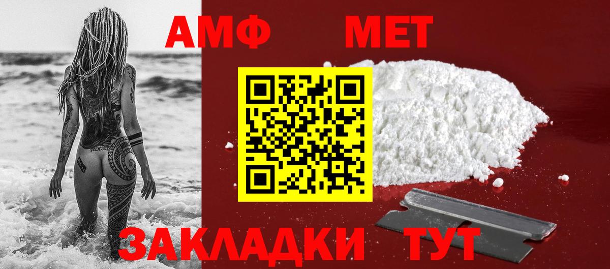 Метамфетамин пудра  Вход с VPN  Октябрьский  Метамфетамин пудра 