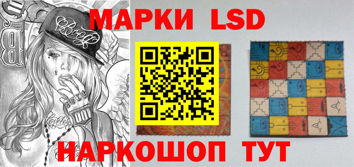 Марки NBOMe 1,8мг Октябрьский
