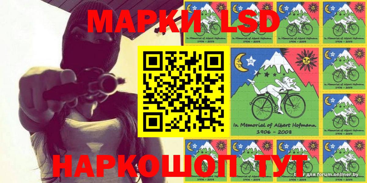 Октябрьский  Марки NBOMe 1,8мг  Вход с VPN 