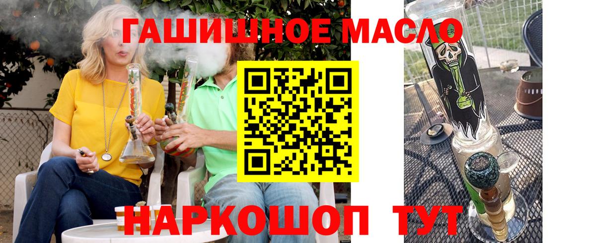 Дистиллят ТГК вейп Октябрьский