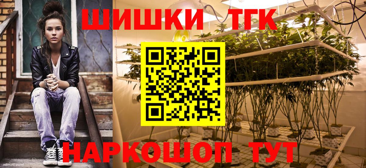 Конопля план  Конопля семена  Октябрьский  Бошки марихуана конопля  Вход с VPN  Каннабис семена 